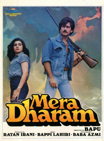 دانلود فیلم هندی Mera Dharam