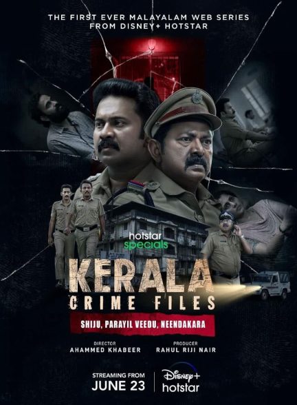 دانلود سریال هندی Kerala Crime Files