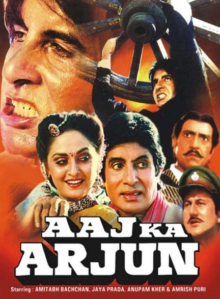 دانلود فیلم هندی Aaj Ka Arjun