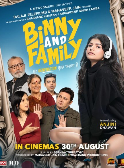 دانلود فیلم هندی Binny and Family
