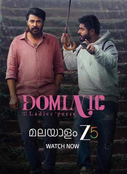دانلود فیلم هندی Dominic and the Ladies’ Purse