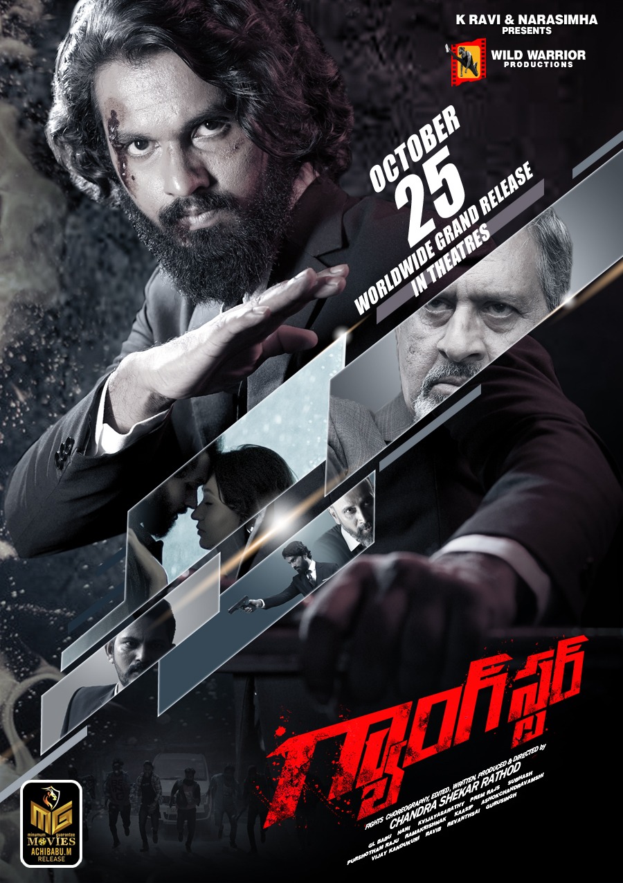 دانلود فیلم هندی Gangster
