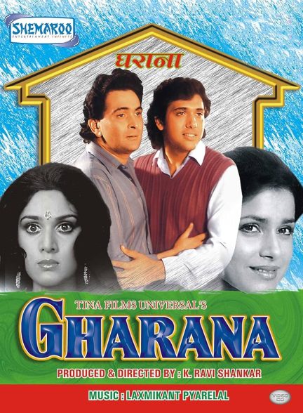 دانلود فیلم هندی Gharana