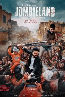دانلود فیلم هندی Jombieland