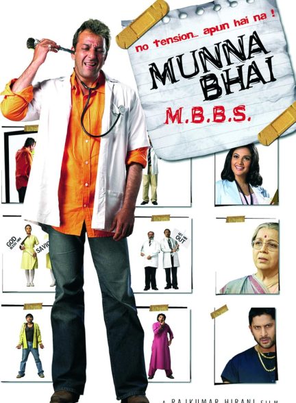 دانلود فیلم هندی Munna Bhai M.B.B.S.