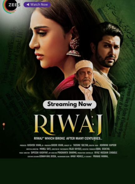 دانلود فیلم هندی Riwaj