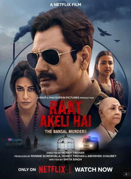 دانلود فیلم هندی Raat Akeli Hai: The Bansal Murders