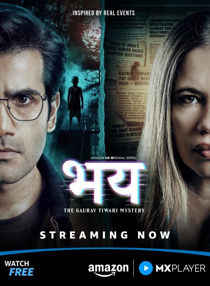 دانلود سریال هندی Bhay: The Gaurav Tiwari Mystery