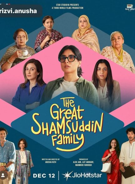 دانلود فیلم هندی The Great Shamsuddin Family