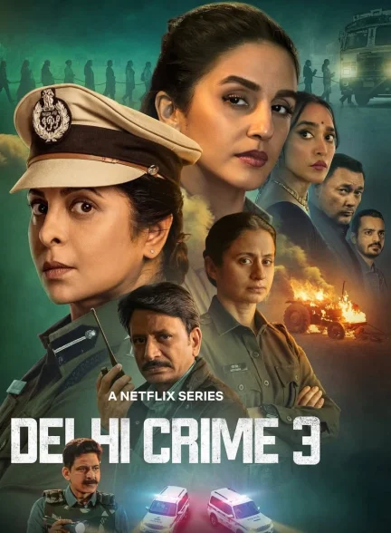 دانلود سریال هندی Delhi Crime