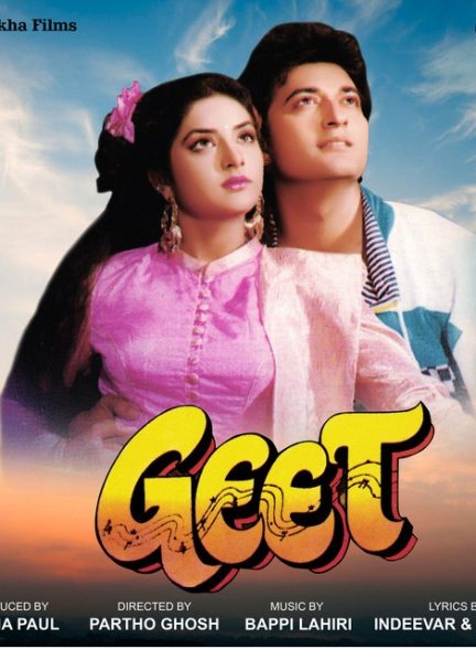 دانلود فیلم هندی Geet