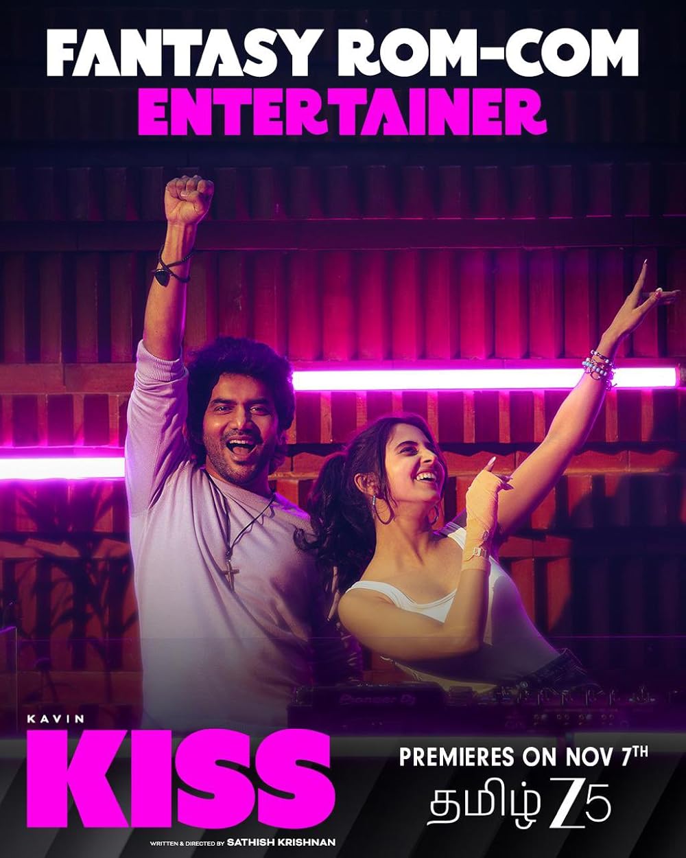 دانلود فیلم هندی Kiss