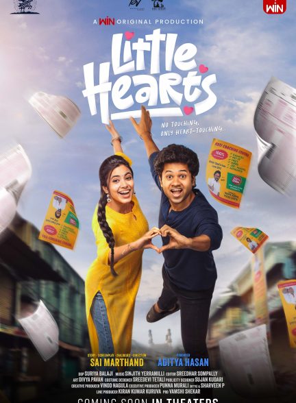 دانلود فیلم هندی Little Hearts