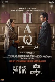 دانلود فیلم هندی Haq