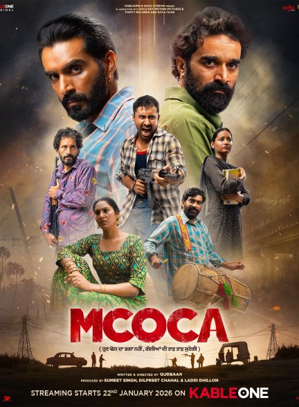 دانلود فیلم هندی MCOCA