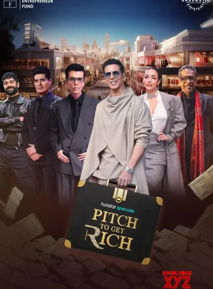 دانلود برنامه Pitch to Get Rich – ارائه بده تا پولدار بشی با زیرنویس فارسی