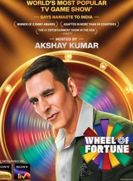 دانلود مسابقه تلویزیونی هندی Wheel of Fortune India