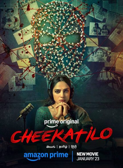 دانلود فیلم هندی Cheekatilo