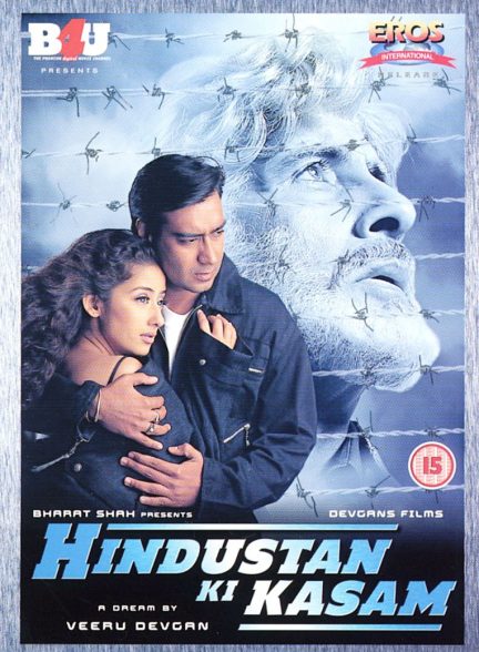 دانلود فیلم هندی Hindustan Ki Kasam 1999 – قسم به هندوستان با زیرنویس فارسی و دوبله