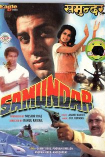 دانلود فیلم هندی Samundar 1986 – سمندر با زیرنویس فارسی