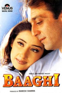 دانلود فیلم هندی Baaghi 2000 – یاغی با زیرنویس فارسی
