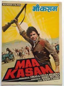 دانلود فیلم هندی Maa Kasam 1999 – سوگند به مادر با زیرنویس فارسی