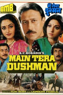 دانلود فیلم هندی Main Tera Dushman 1989 – من دشمن تو هستم با زیرنویس فارسی