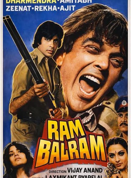 دانلود فیلم هندی Ram Balram 1980 – رام بالرام با زیرنویس فارسی