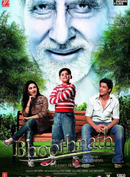 Bhoothnath