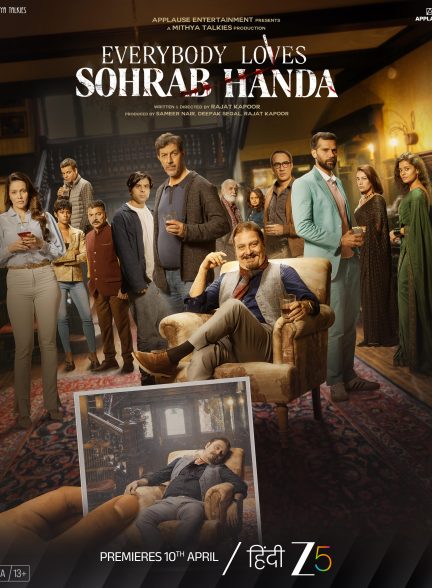 دانلود فیلم هندی Everybody Loves Sohrab Handa 2026 – همه سهراب هندا رو دوست دارند با زیرنویس فارسی