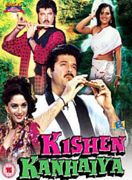 Kishen Kanhaiya