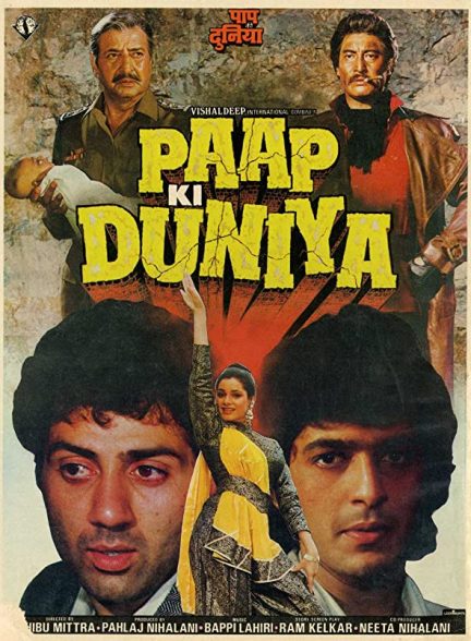 Paap Ki Duniya