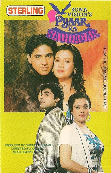 Pyar Ka Saudagar