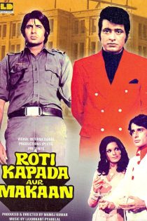 دانلود فیلم هندی Roti Kapada Aur Makaan 1974 – نان ، لباس و خانه با زیرنویس فارسی