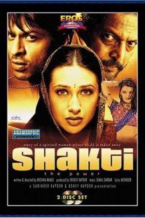 دانلود فیلم هندی Shakti: The Power 2002 – قدرت با زیرنویس فارسی