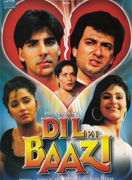Dil Ki Baazi